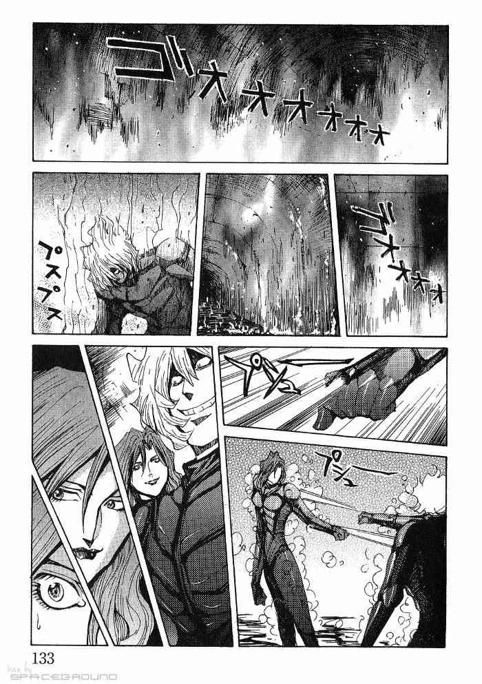 《火灾调查官》漫画最新章节第6卷免费下拉式在线观看章节第【134】张图片