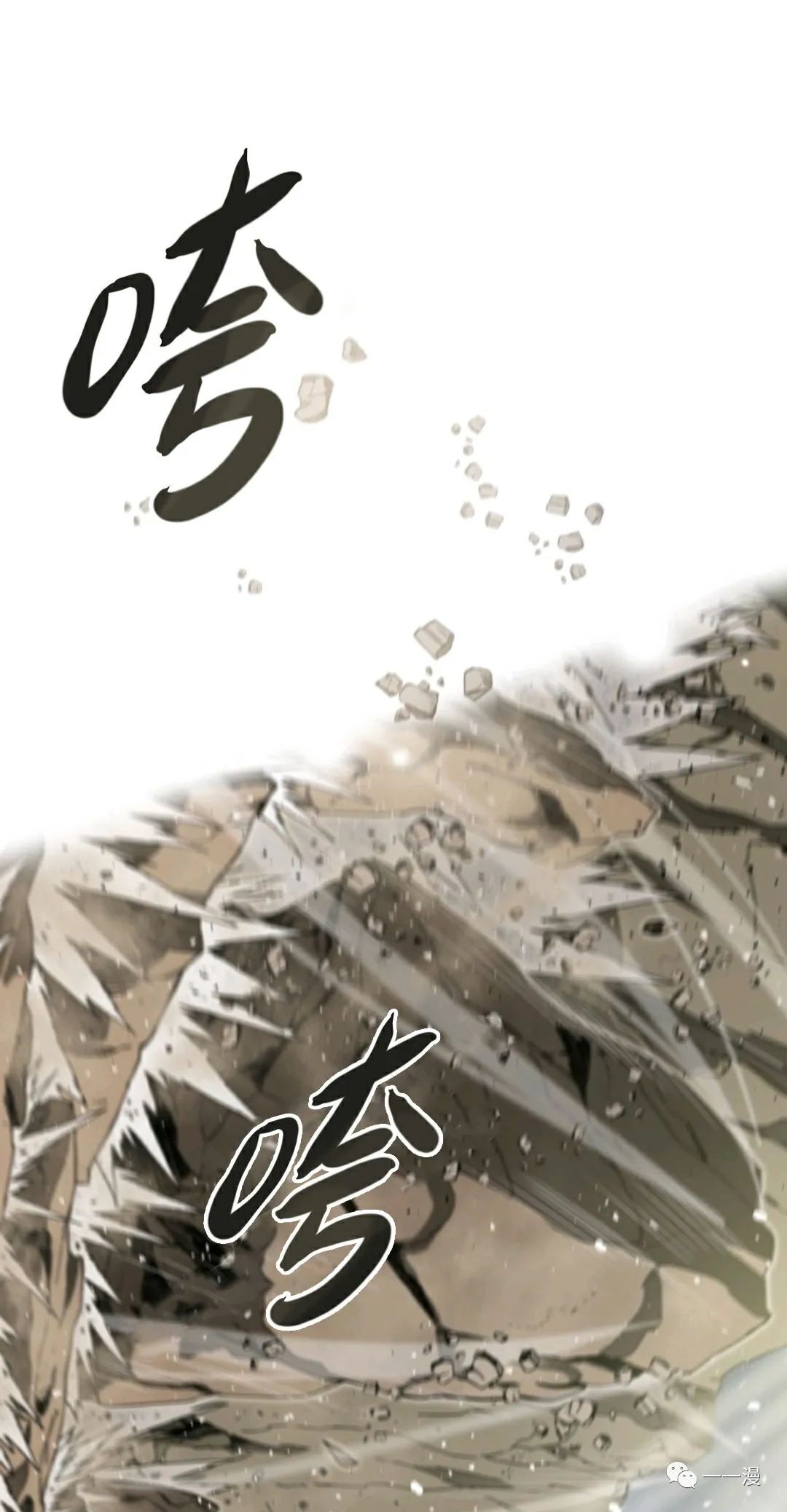 《存在》漫画最新章节第1话免费下拉式在线观看章节第【31】张图片