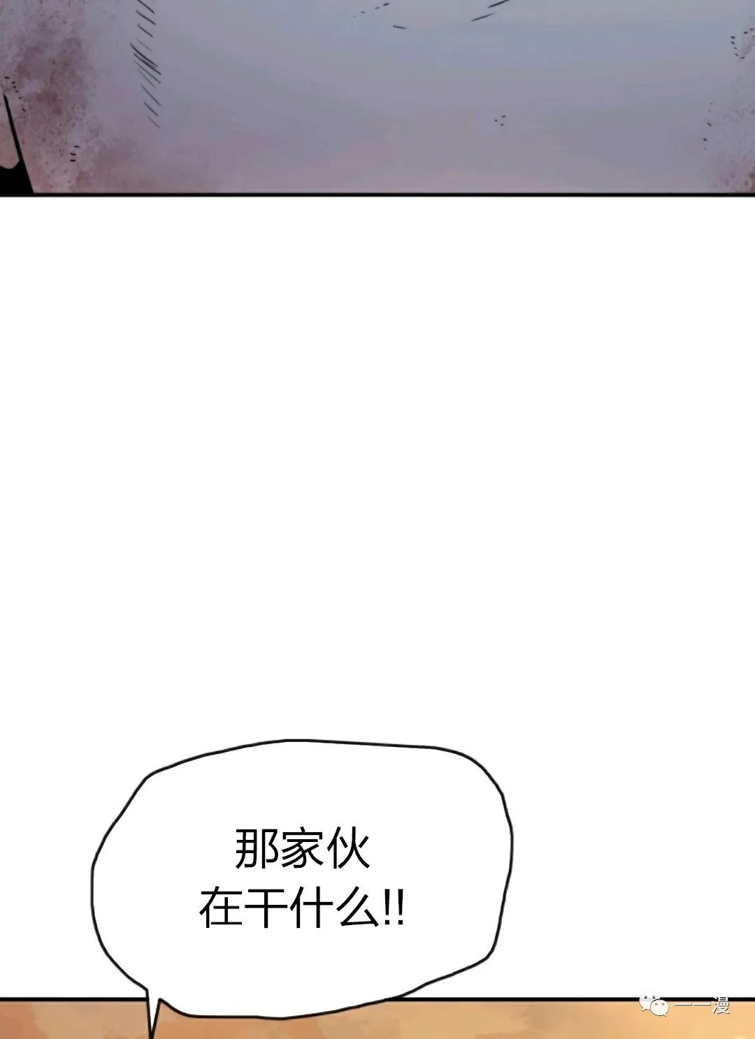 《存在》漫画最新章节第7话免费下拉式在线观看章节第【66】张图片