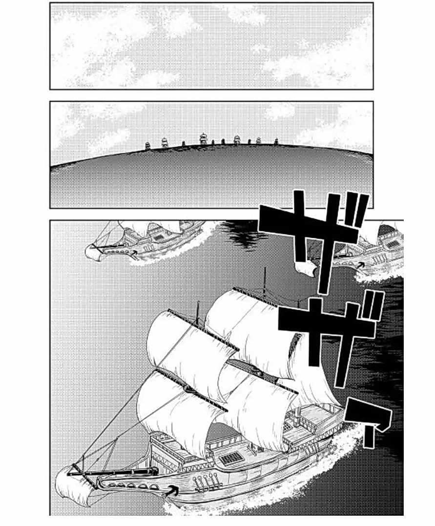 《异世界转生骚动记》漫画最新章节第36话免费下拉式在线观看章节第【2】张图片