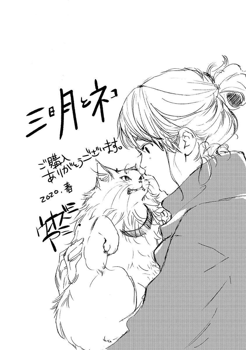 《三日月和猫》漫画最新章节第6话免费下拉式在线观看章节第【35】张图片