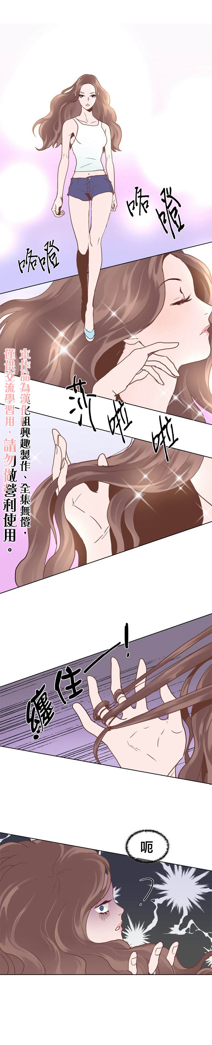 《Mr.毛》漫画最新章节第5话免费下拉式在线观看章节第【1】张图片