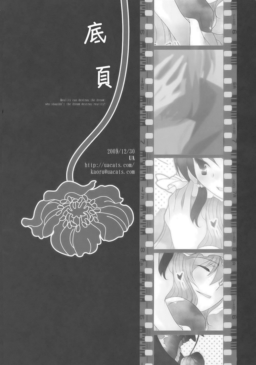 《可望而不可及》漫画最新章节第1话免费下拉式在线观看章节第【20】张图片