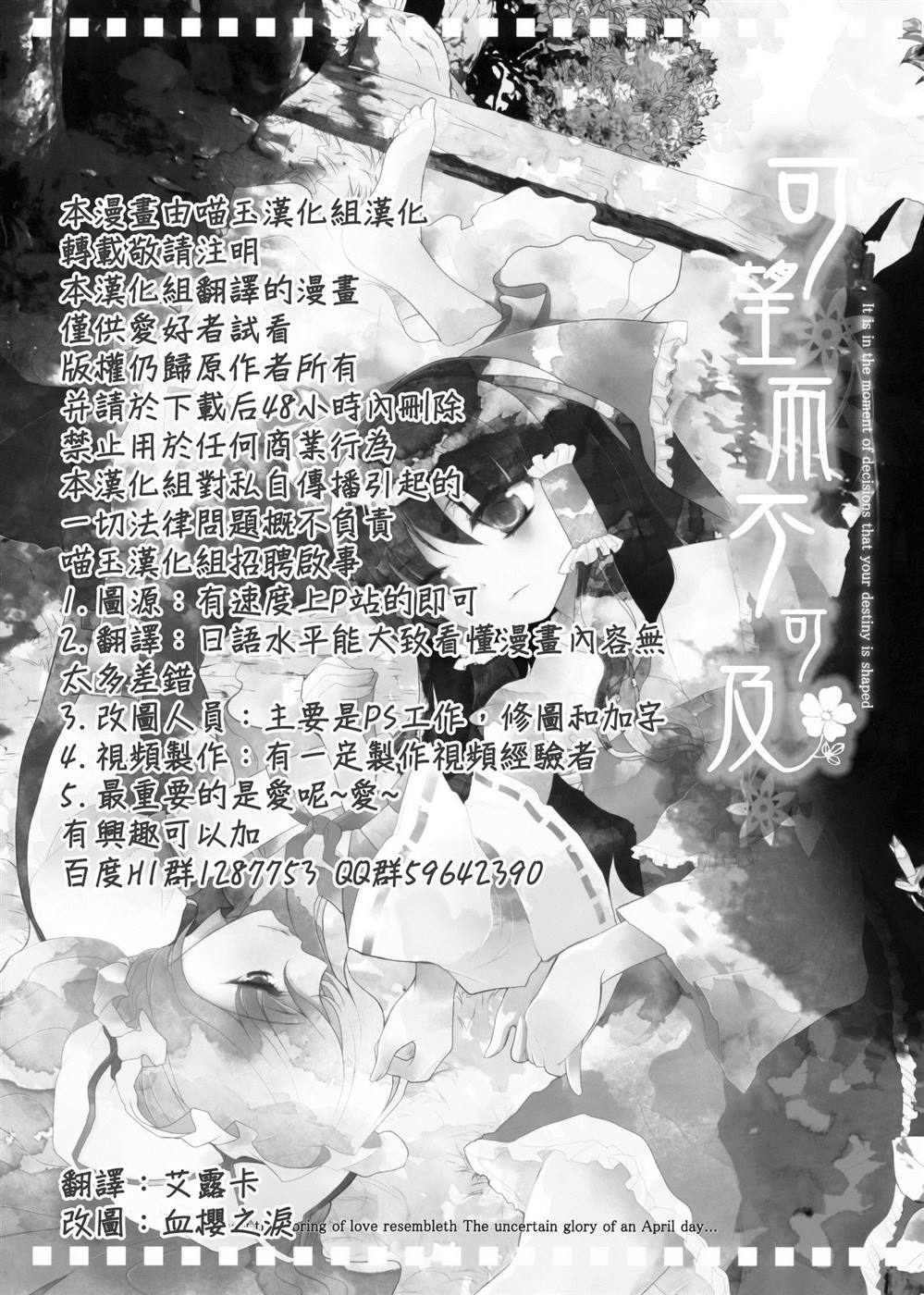 《可望而不可及》漫画最新章节第1话免费下拉式在线观看章节第【2】张图片