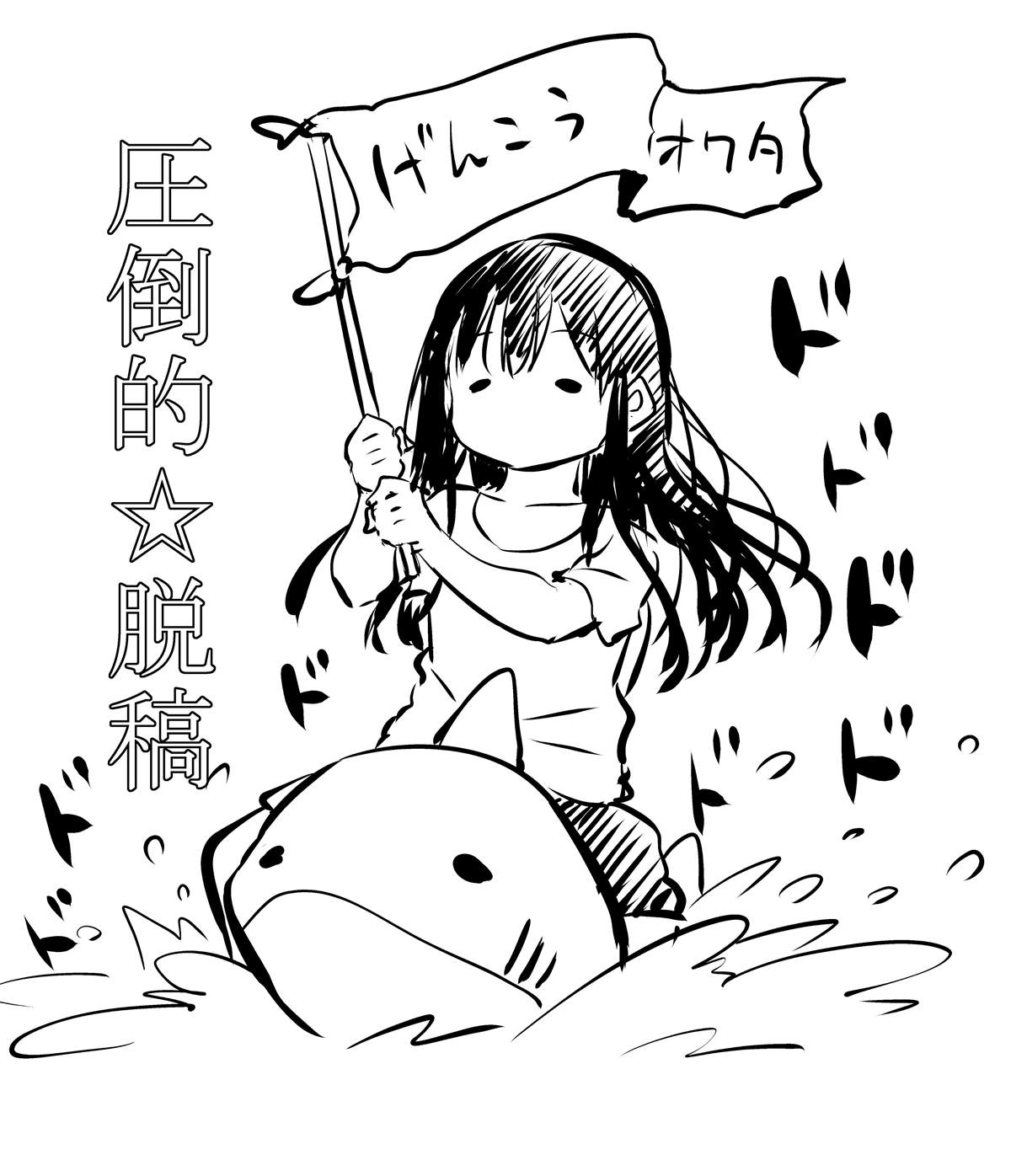 《与傲娇妹妹的日常》漫画最新章节第22.7话免费下拉式在线观看章节第【6】张图片