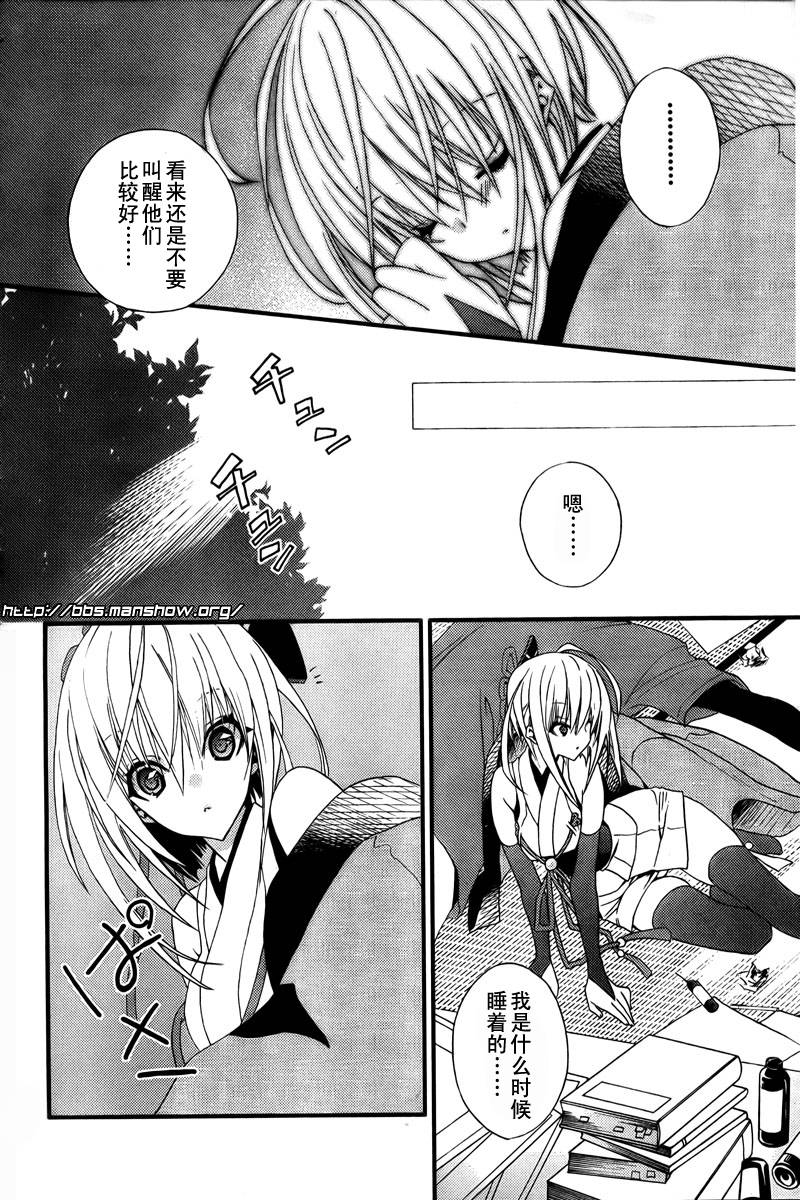 《饶了我吧!截稿娘》漫画最新章节第2话 保佑我 截稿神！免费下拉式在线观看章节第【24】张图片