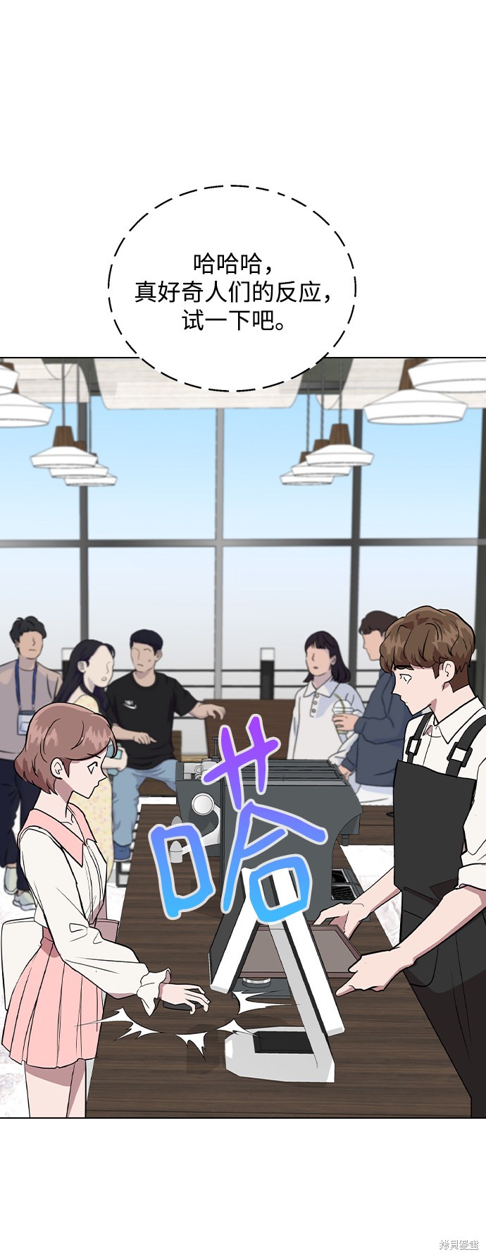 《分开即死》漫画最新章节第1话免费下拉式在线观看章节第【30】张图片