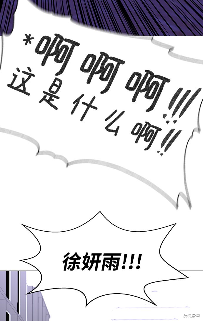 《分开即死》漫画最新章节第1话免费下拉式在线观看章节第【168】张图片