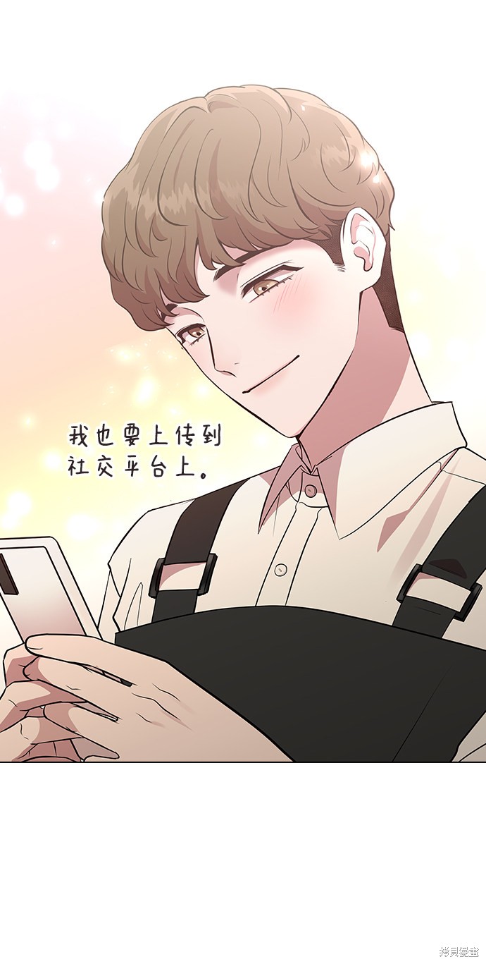 《分开即死》漫画最新章节第1话免费下拉式在线观看章节第【90】张图片