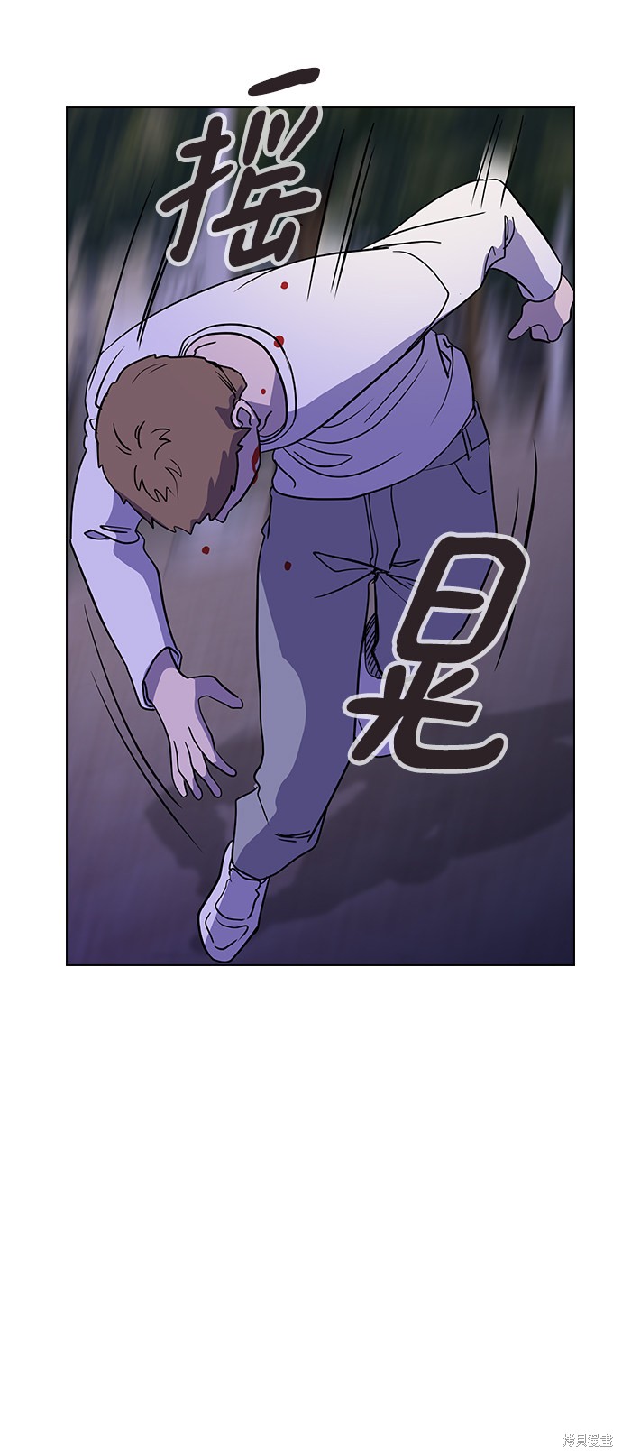 《分开即死》漫画最新章节第1话免费下拉式在线观看章节第【122】张图片