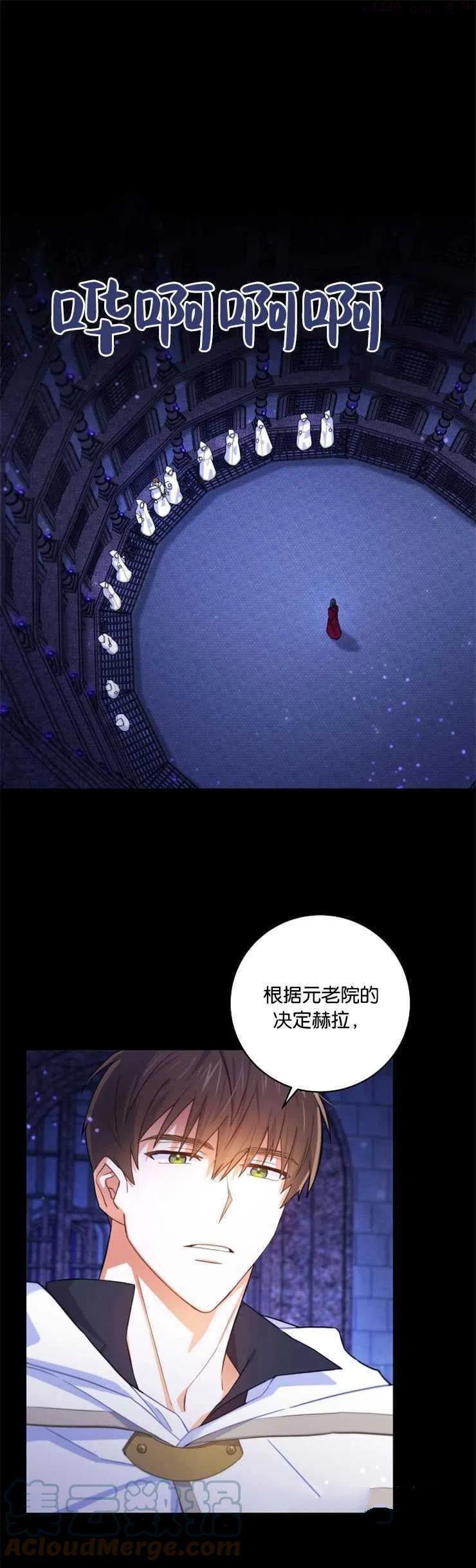 《请给我奶嘴吧》漫画最新章节第1话免费下拉式在线观看章节第【1】张图片