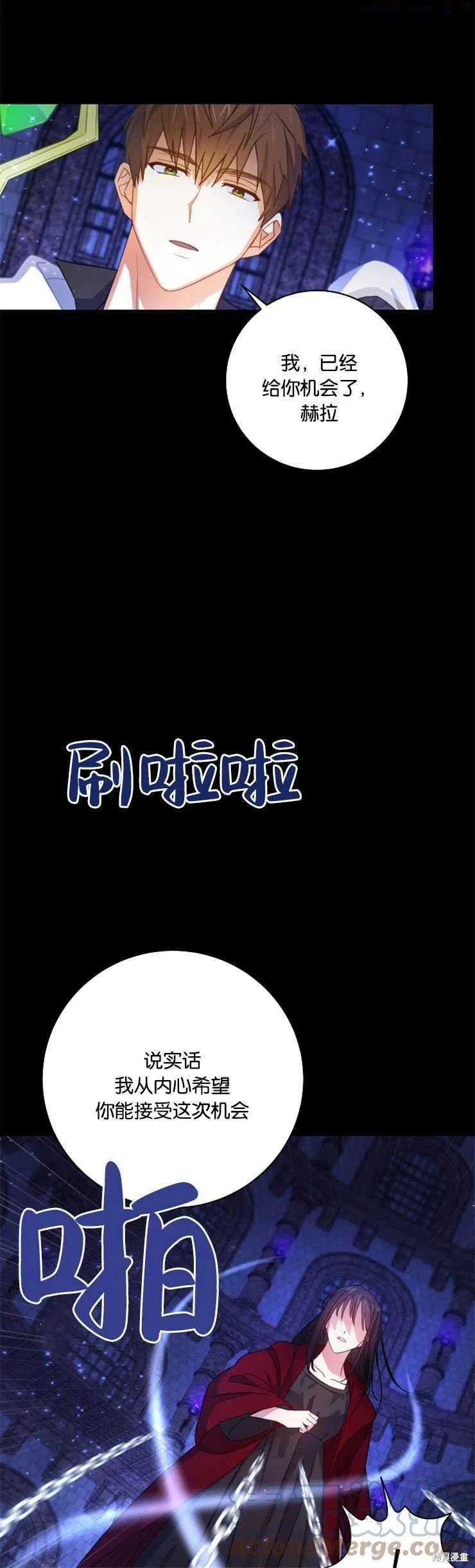 《请给我奶嘴吧》漫画最新章节第1话免费下拉式在线观看章节第【10】张图片