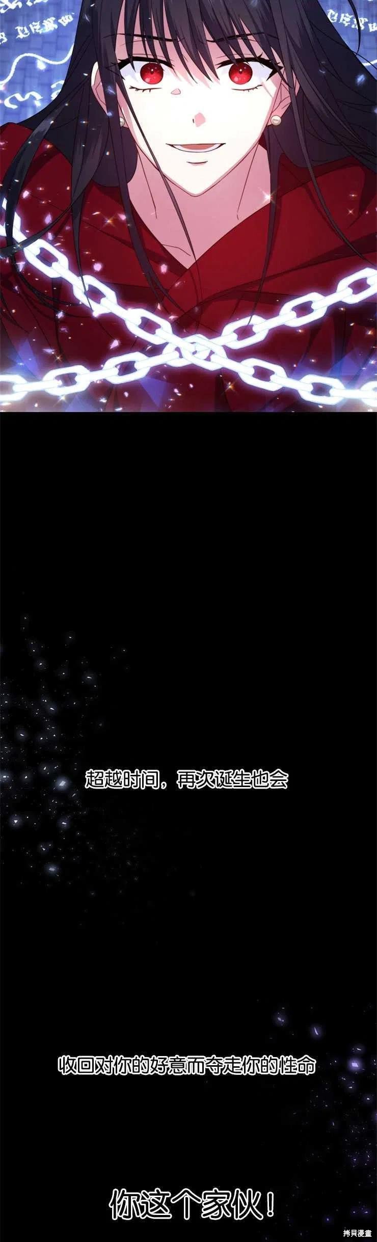 《请给我奶嘴吧》漫画最新章节第1话免费下拉式在线观看章节第【32】张图片