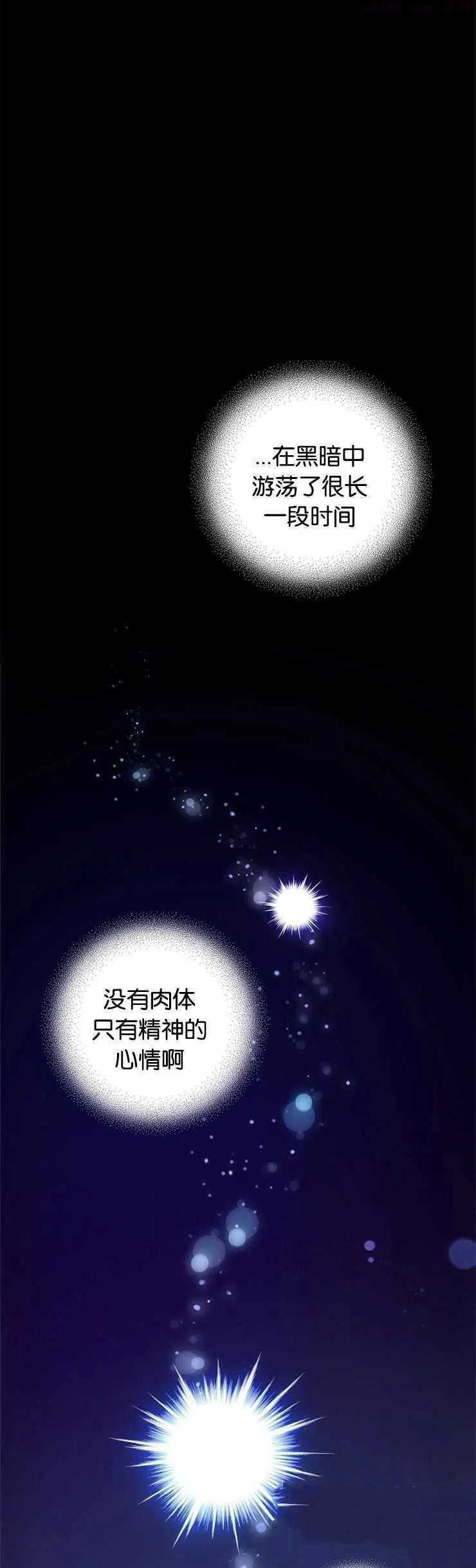 《请给我奶嘴吧》漫画最新章节第1话免费下拉式在线观看章节第【38】张图片