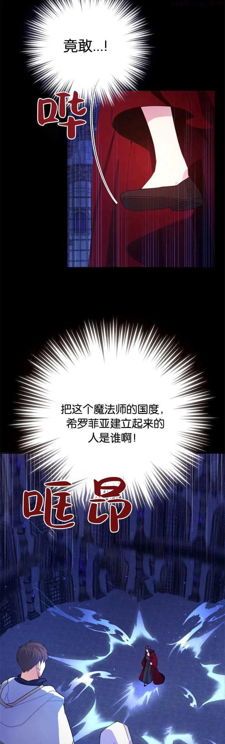 《请给我奶嘴吧》漫画最新章节第1话免费下拉式在线观看章节第【8】张图片