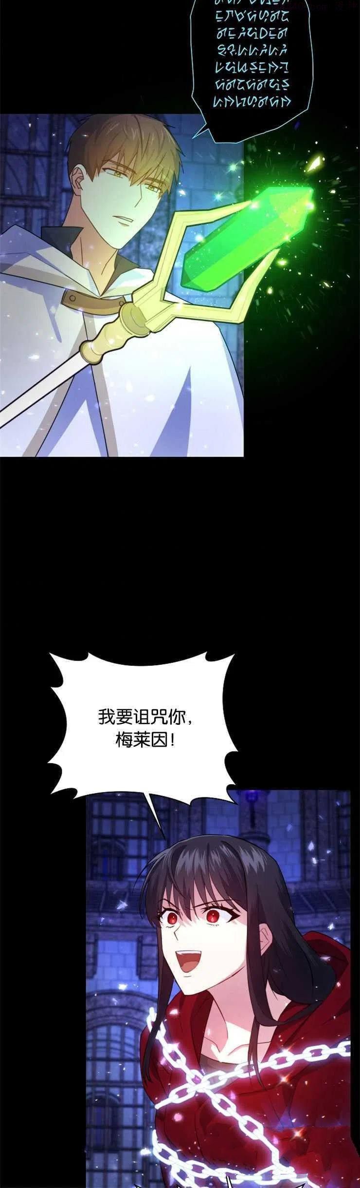 《请给我奶嘴吧》漫画最新章节第1话免费下拉式在线观看章节第【30】张图片