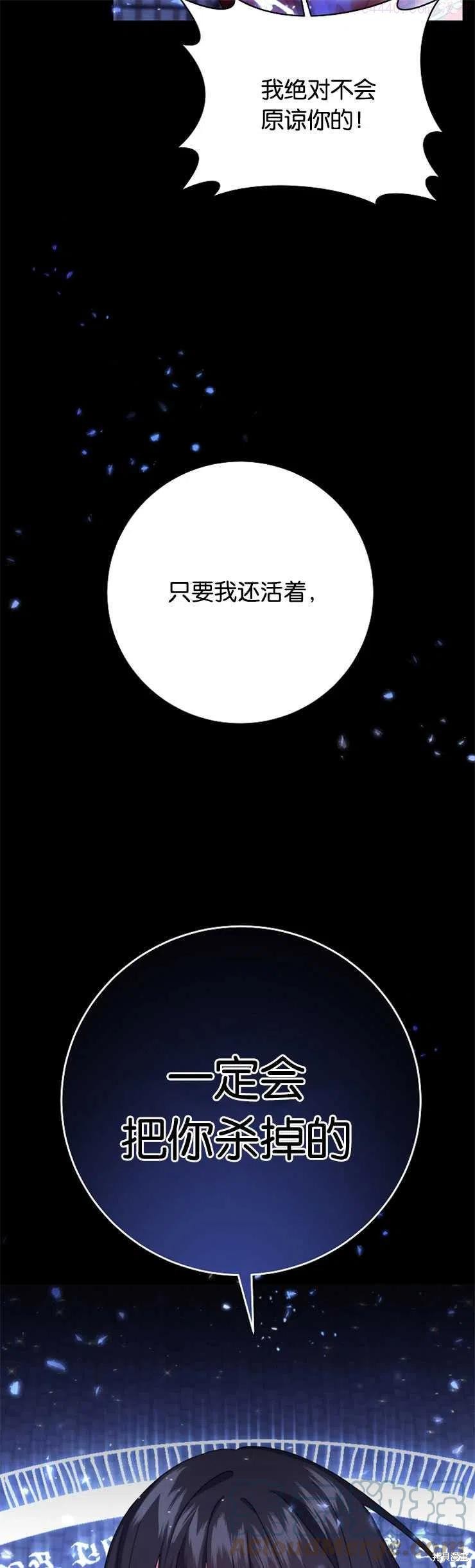 《请给我奶嘴吧》漫画最新章节第1话免费下拉式在线观看章节第【31】张图片