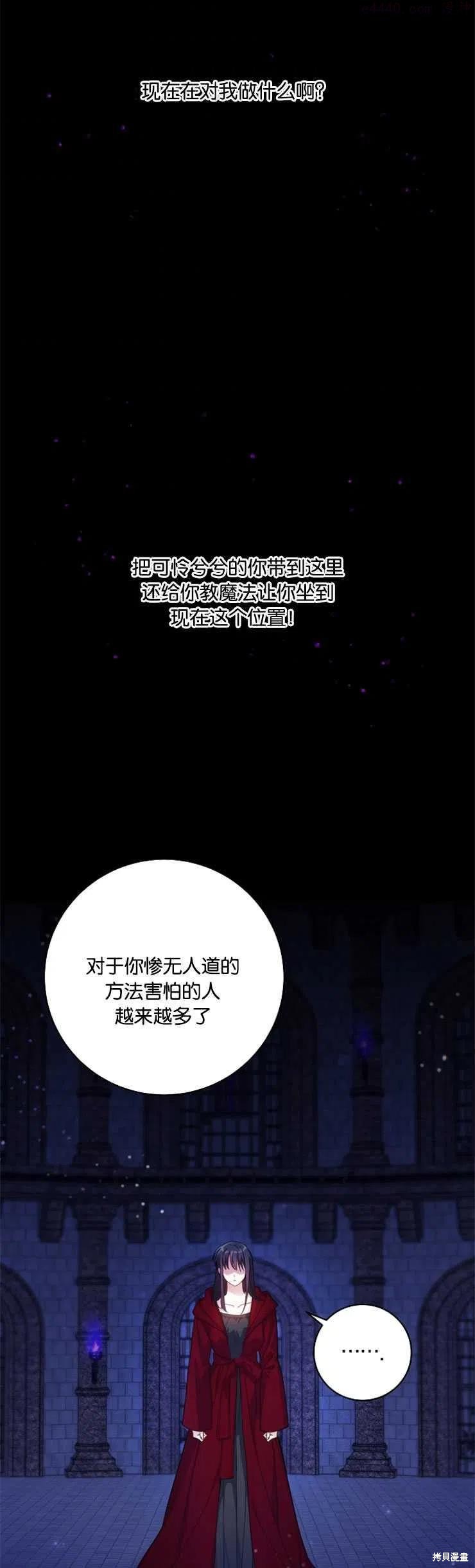 《请给我奶嘴吧》漫画最新章节第1话免费下拉式在线观看章节第【3】张图片