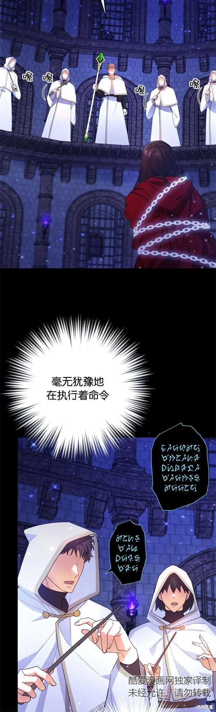 《请给我奶嘴吧》漫画最新章节第1话免费下拉式在线观看章节第【17】张图片