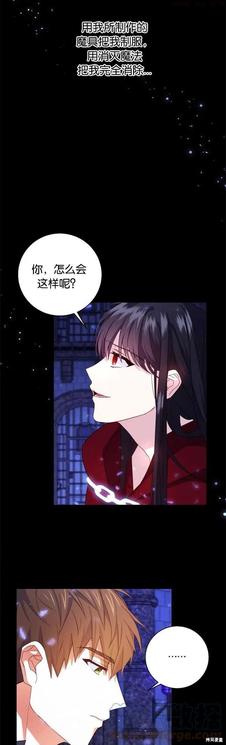 《请给我奶嘴吧》漫画最新章节第1话免费下拉式在线观看章节第【25】张图片