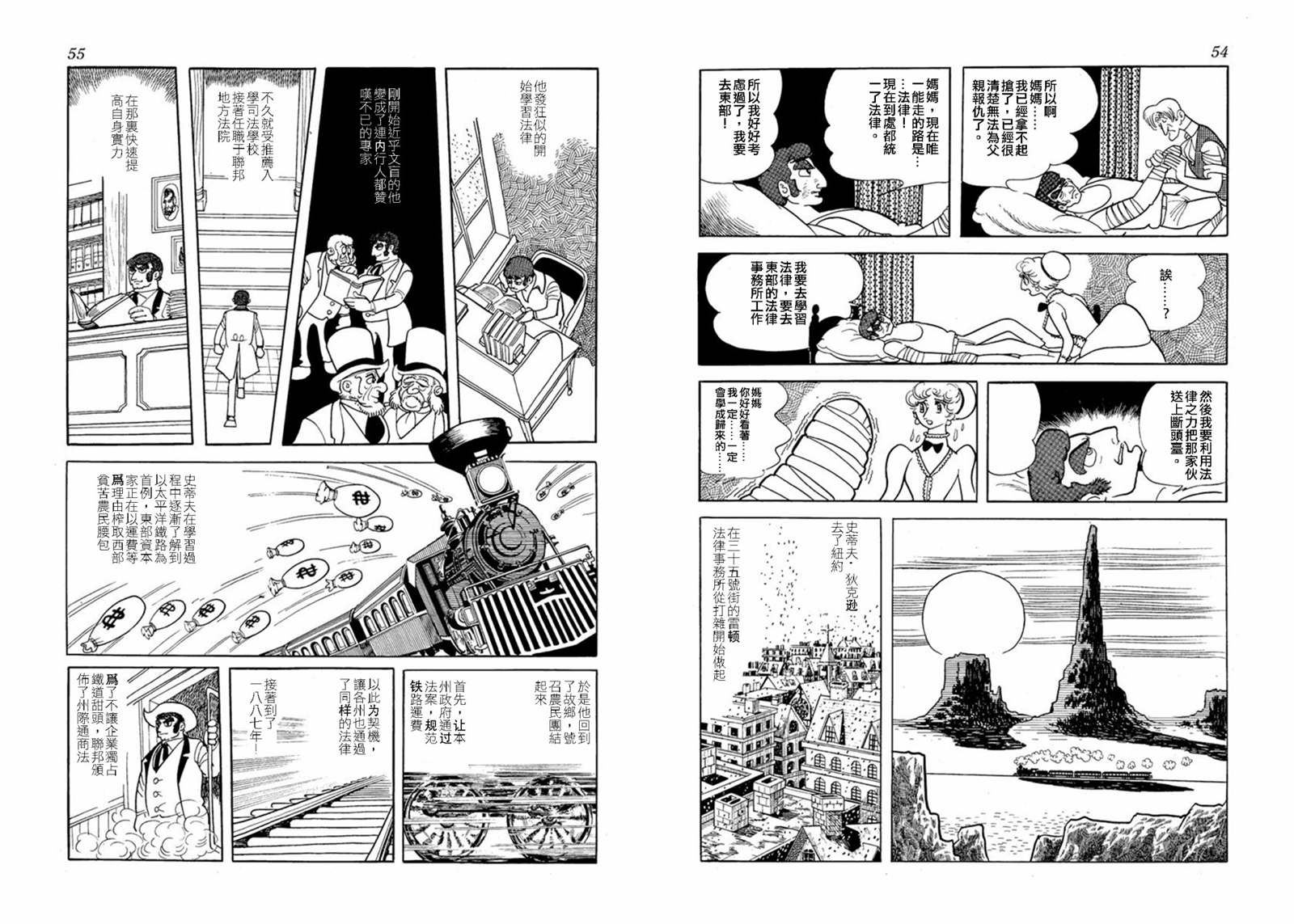 《空气底下》漫画最新章节短篇免费下拉式在线观看章节第【27】张图片