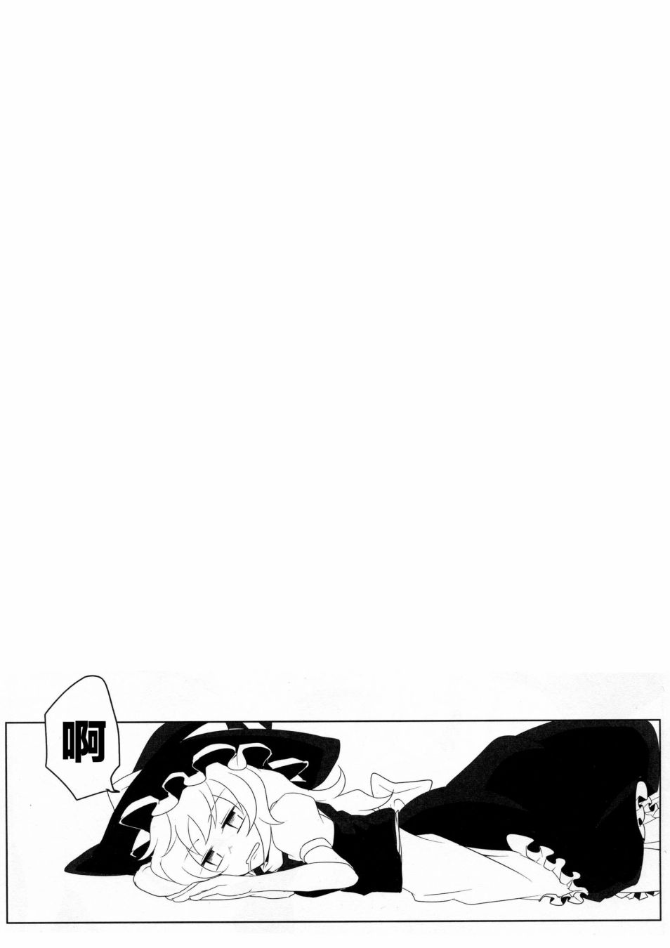 《为了再度见到你》漫画最新章节短篇免费下拉式在线观看章节第【29】张图片