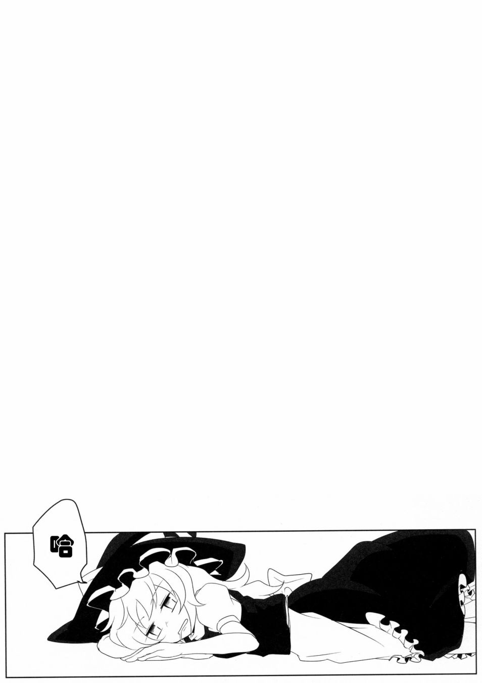 《为了再度见到你》漫画最新章节短篇免费下拉式在线观看章节第【97】张图片