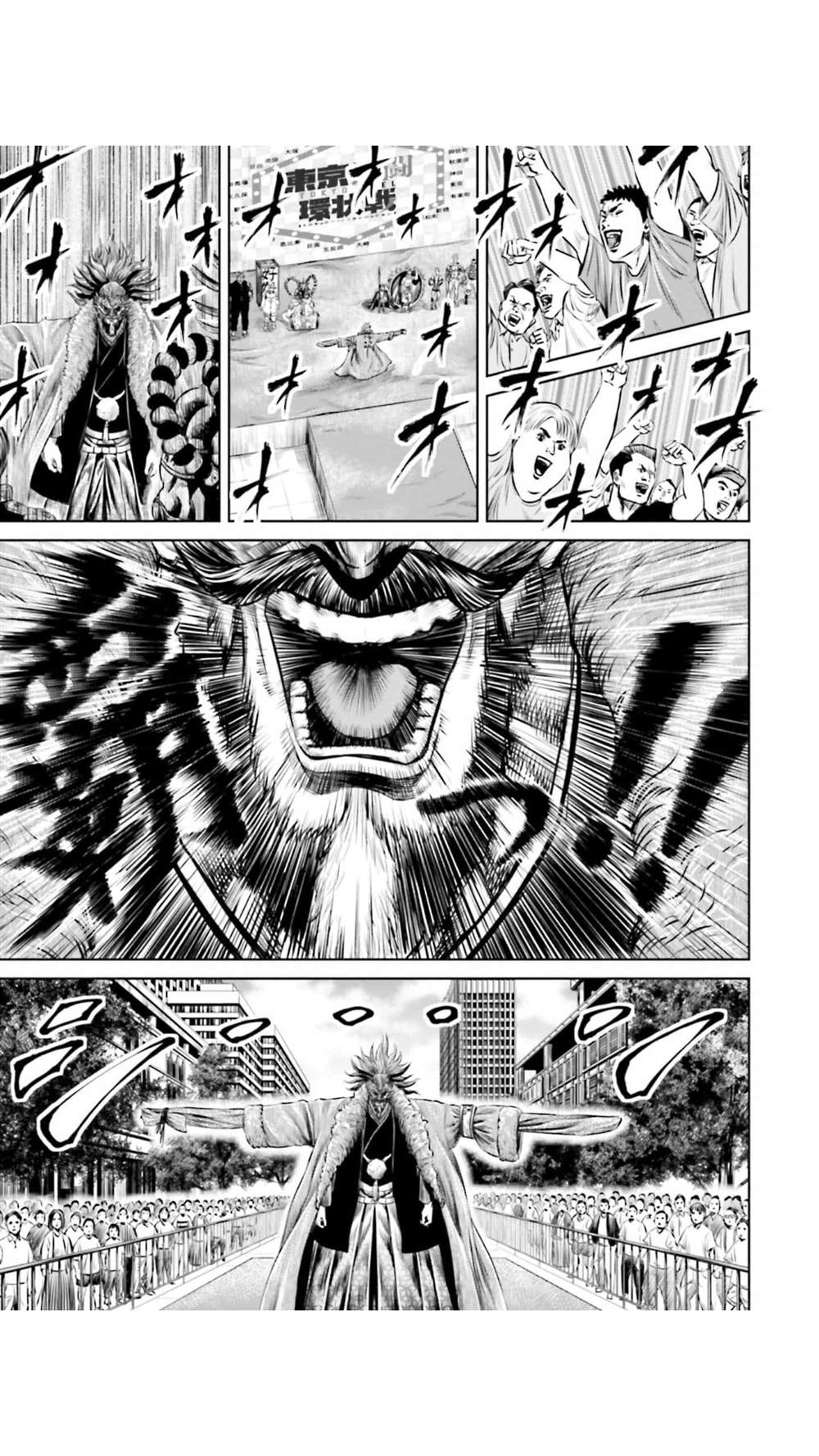 《东京决斗环状战》漫画最新章节第24话免费下拉式在线观看章节第【21】张图片