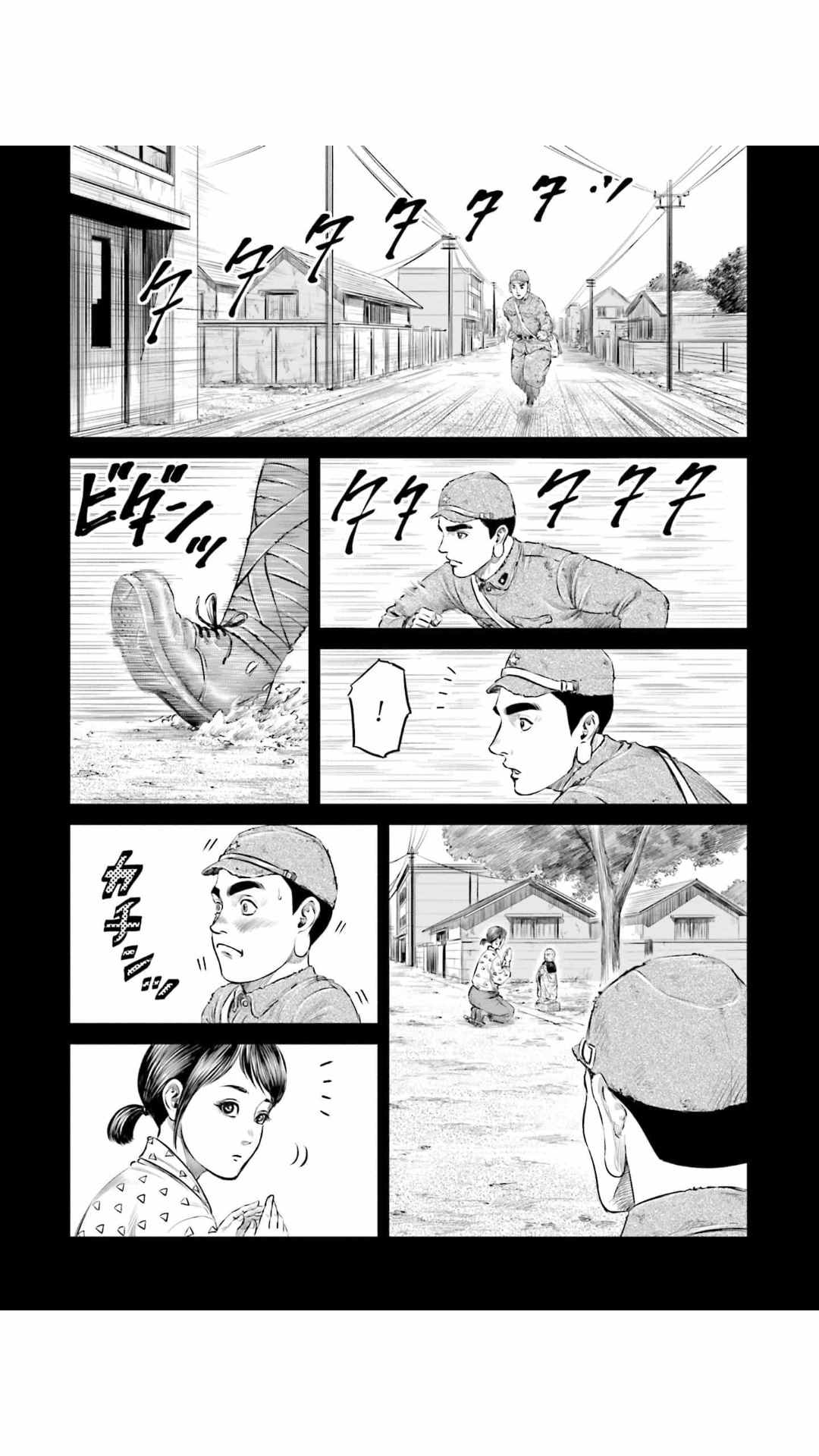 《东京决斗环状战》漫画最新章节第13话免费下拉式在线观看章节第【4】张图片