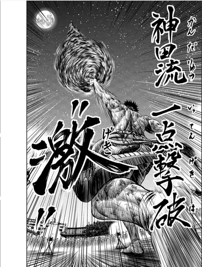 《东京决斗环状战》漫画最新章节第3话免费下拉式在线观看章节第【16】张图片