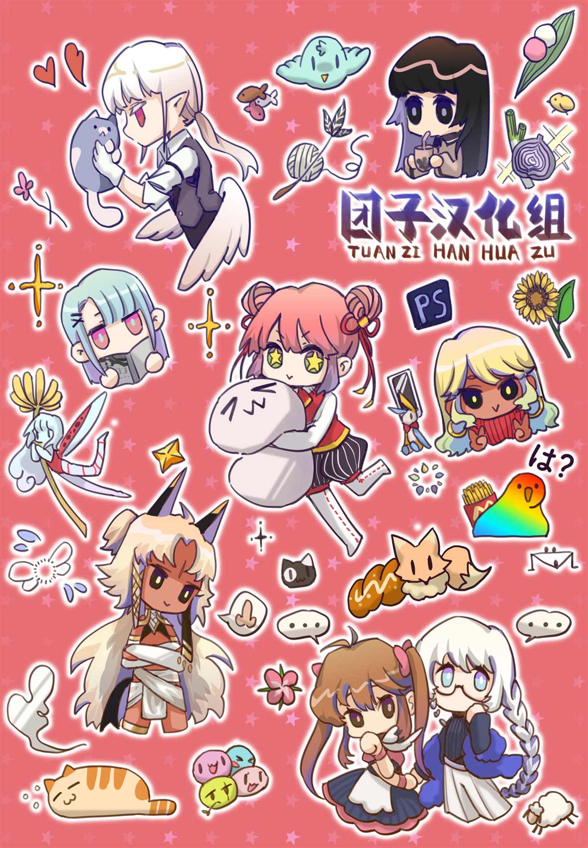 《柚子川同学想让我察觉》漫画最新章节第25.5话免费下拉式在线观看章节第【4】张图片