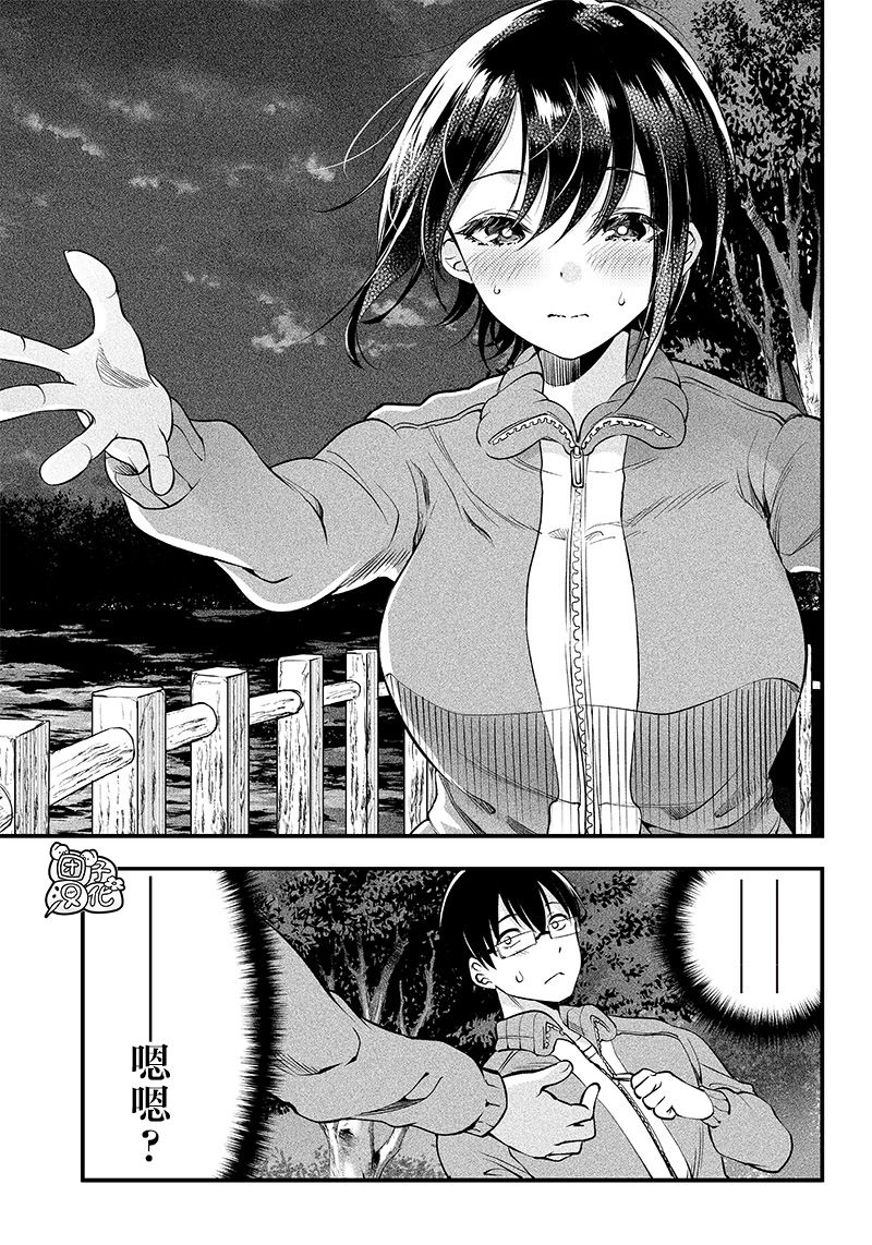 《柚子川同学想让我察觉》漫画最新章节第21话免费下拉式在线观看章节第【14】张图片