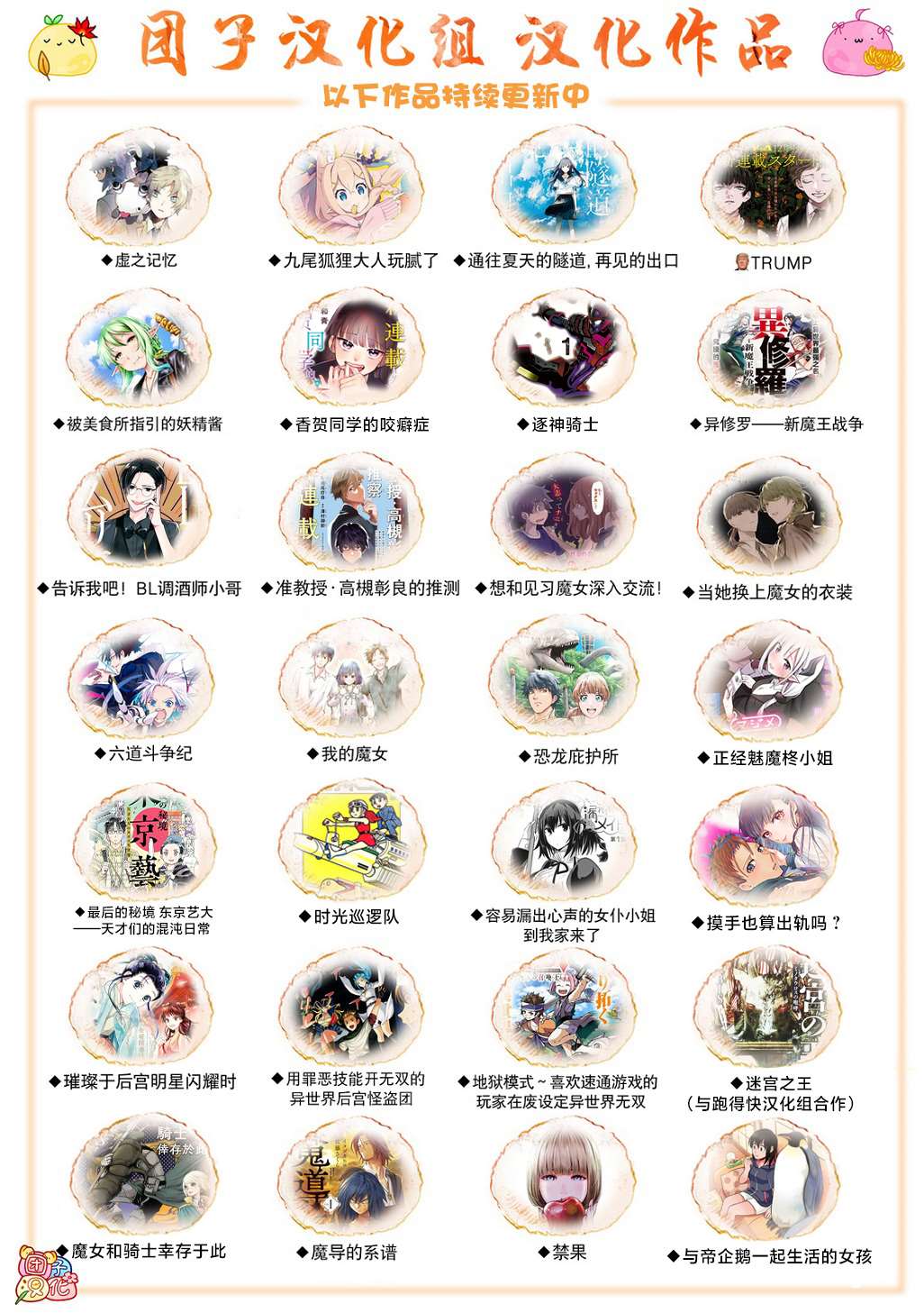 《柚子川同学想让我察觉》漫画最新章节第5.5话免费下拉式在线观看章节第【6】张图片