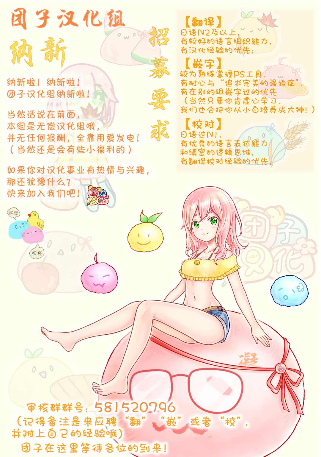 《柚子川同学想让我察觉》漫画最新章节第6.5话免费下拉式在线观看章节第【4】张图片