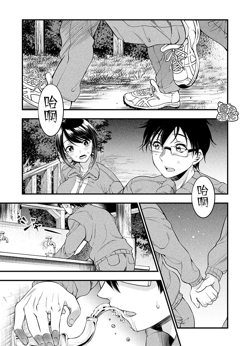 《柚子川同学想让我察觉》漫画最新章节第21话免费下拉式在线观看章节第【2】张图片