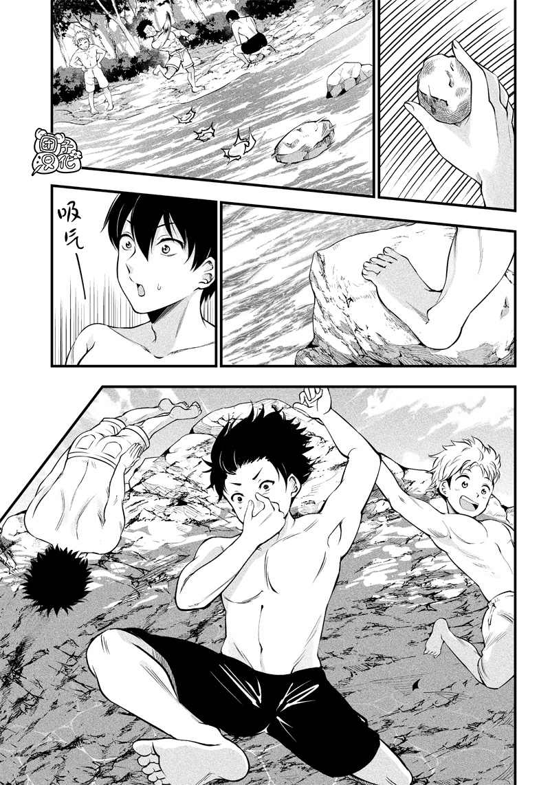 《柚子川同学想让我察觉》漫画最新章节第14话免费下拉式在线观看章节第【8】张图片