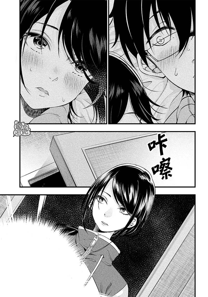 《柚子川同学想让我察觉》漫画最新章节第20话免费下拉式在线观看章节第【12】张图片