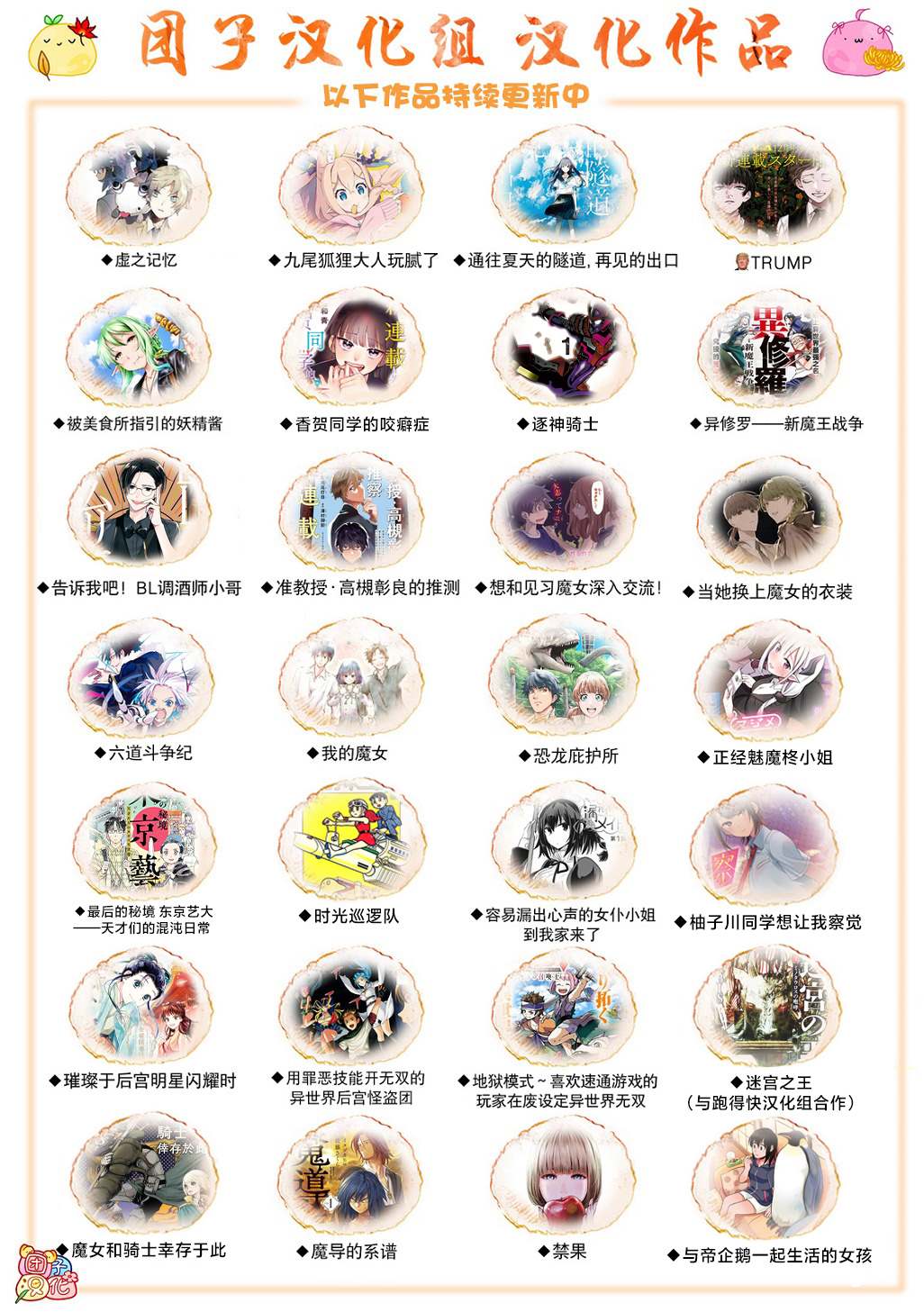 《柚子川同学想让我察觉》漫画最新章节第13.5话免费下拉式在线观看章节第【6】张图片