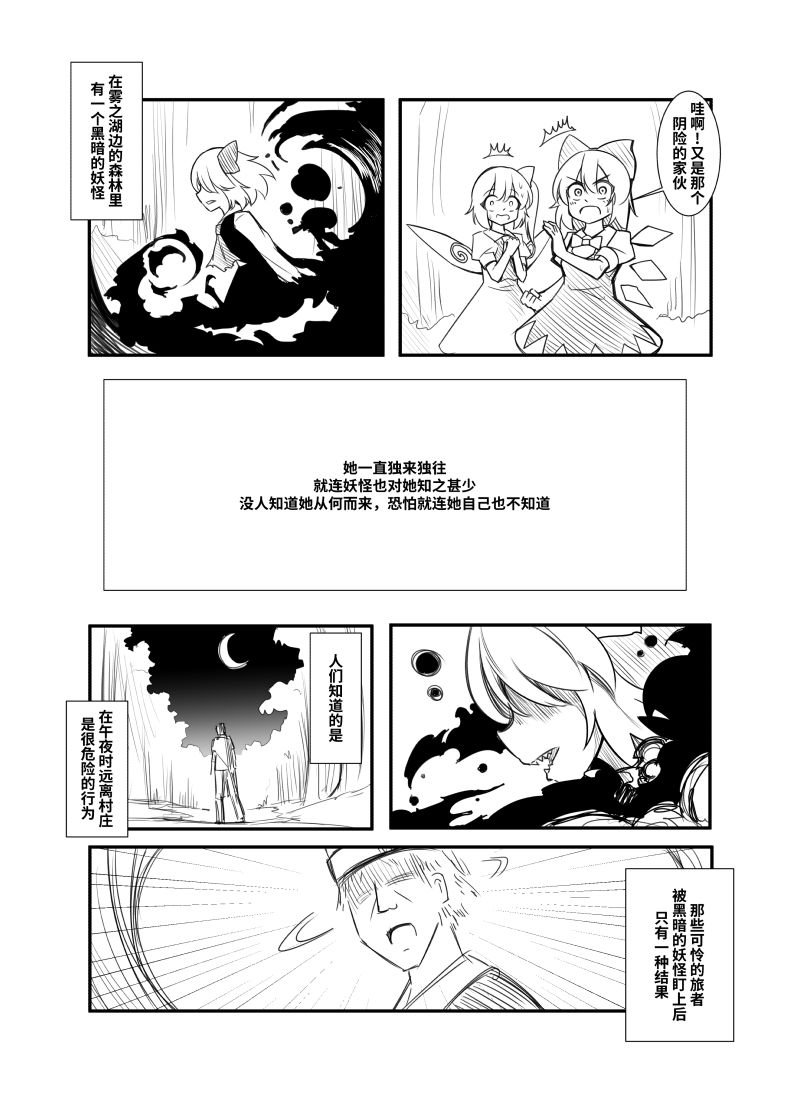 《爱心便当》漫画最新章节第1话免费下拉式在线观看章节第【3】张图片