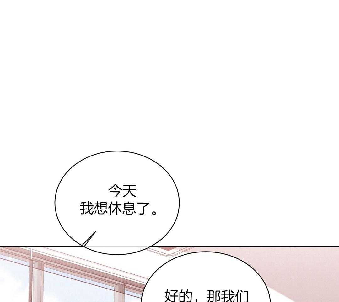 《危险关系》漫画最新章节第78话免费下拉式在线观看章节第【9】张图片