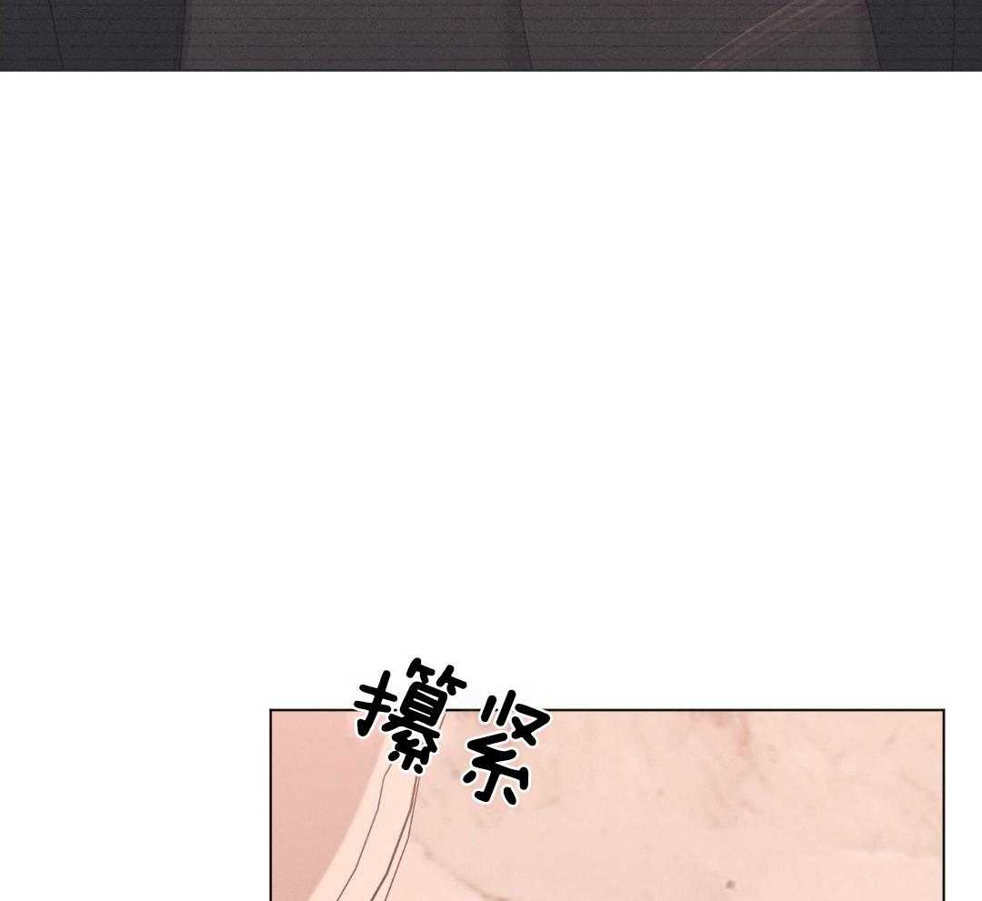 《危险关系》漫画最新章节第87话免费下拉式在线观看章节第【41】张图片