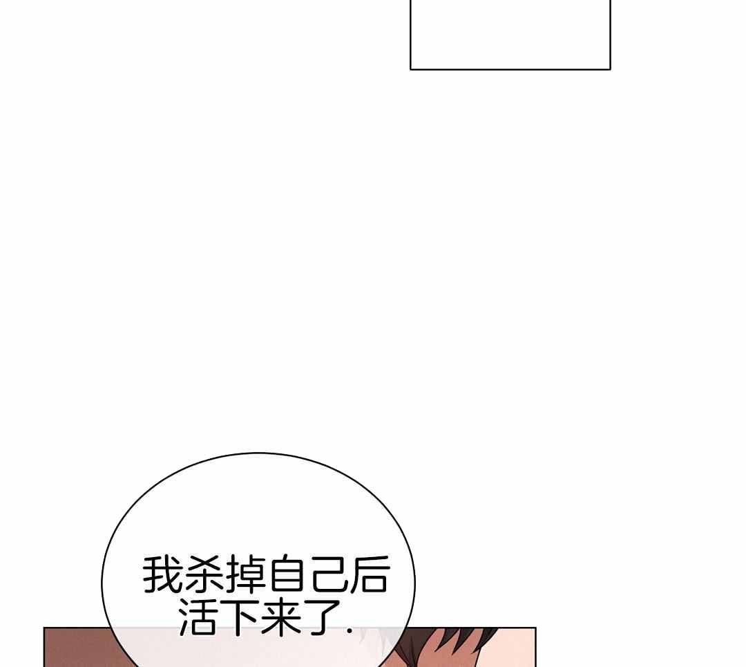 《危险关系》漫画最新章节第71话免费下拉式在线观看章节第【64】张图片