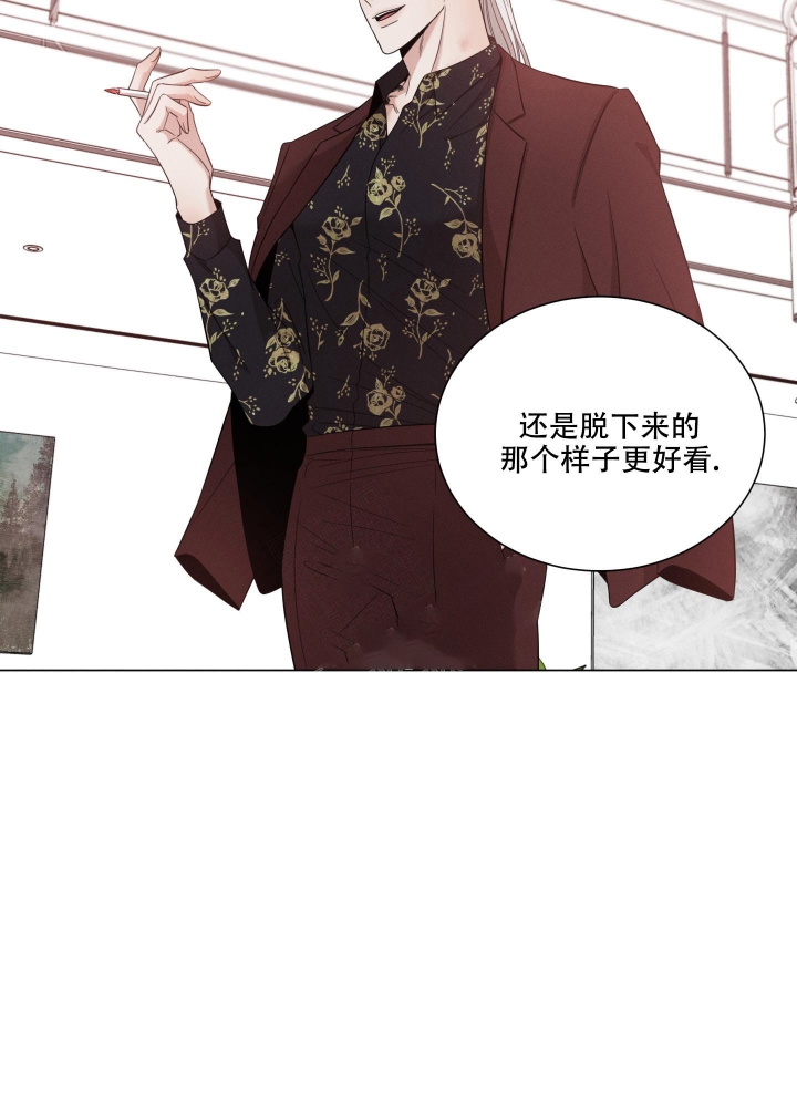 《危险关系》漫画最新章节第29话免费下拉式在线观看章节第【25】张图片