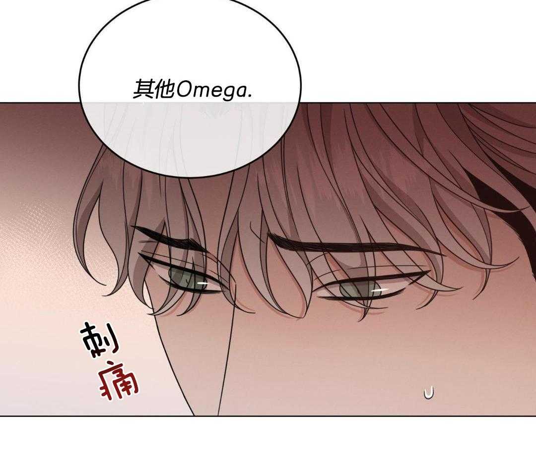 《危险关系》漫画最新章节第89话免费下拉式在线观看章节第【19】张图片