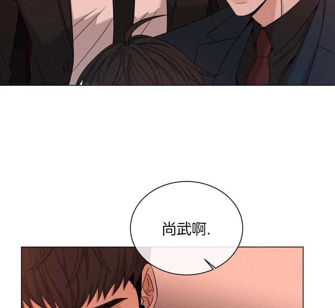 《危险关系》漫画最新章节第86话免费下拉式在线观看章节第【34】张图片