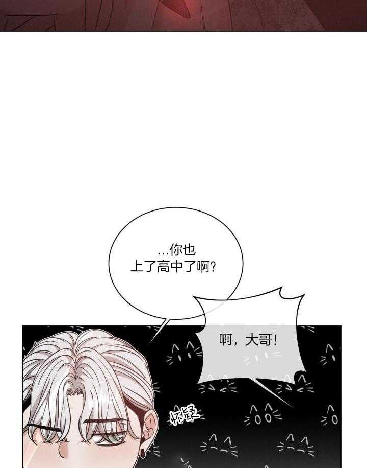 《危险关系》漫画最新章节第64话免费下拉式在线观看章节第【25】张图片