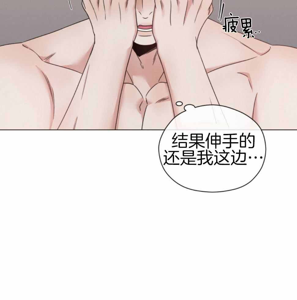 《危险关系》漫画最新章节第74话免费下拉式在线观看章节第【38】张图片