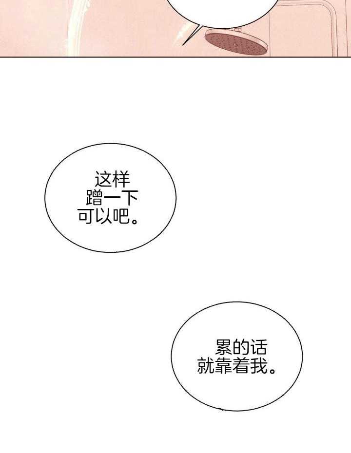 《危险关系》漫画最新章节第52话免费下拉式在线观看章节第【14】张图片