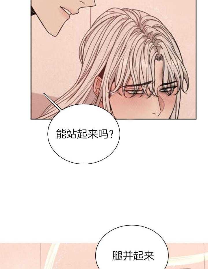 《危险关系》漫画最新章节第52话免费下拉式在线观看章节第【13】张图片