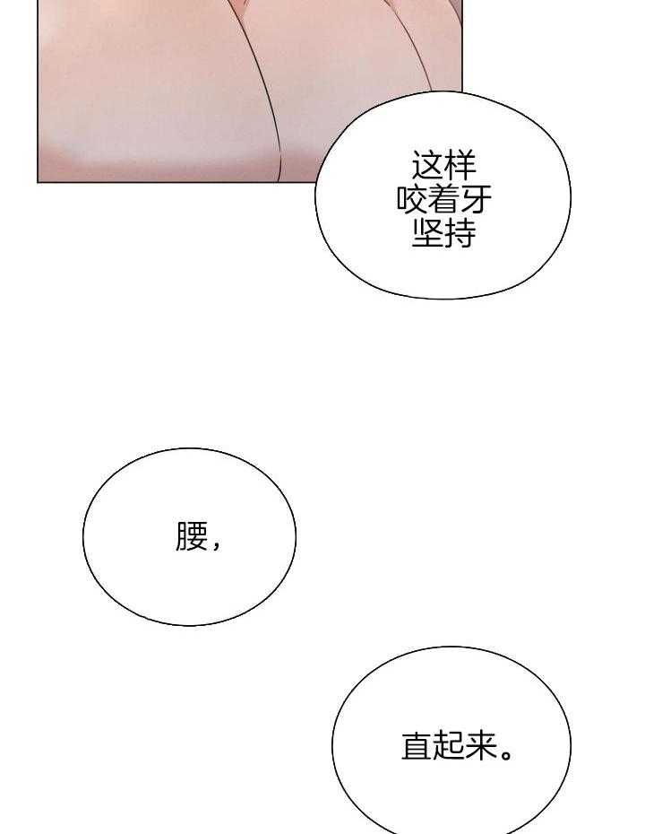 《危险关系》漫画最新章节第52话免费下拉式在线观看章节第【11】张图片